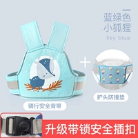 Обновление с помощью пряжки для блокировки [Blue -Green Fox+Anti -Collision Pad]