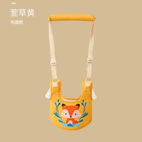 Hmem желтый [тканевый фонд] Недавно обновленная защита от талии и анти -талию