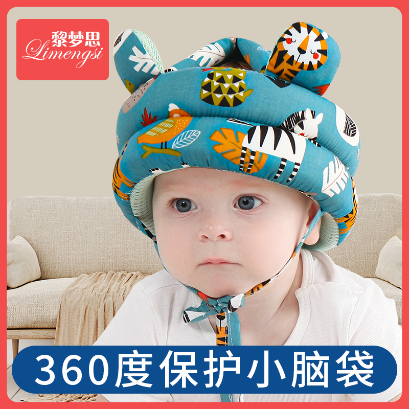 Anti-fall prodigy baby protective head pillows baby learn walking anti-fall head protection cushion children learn walking anti-crash protective head cap