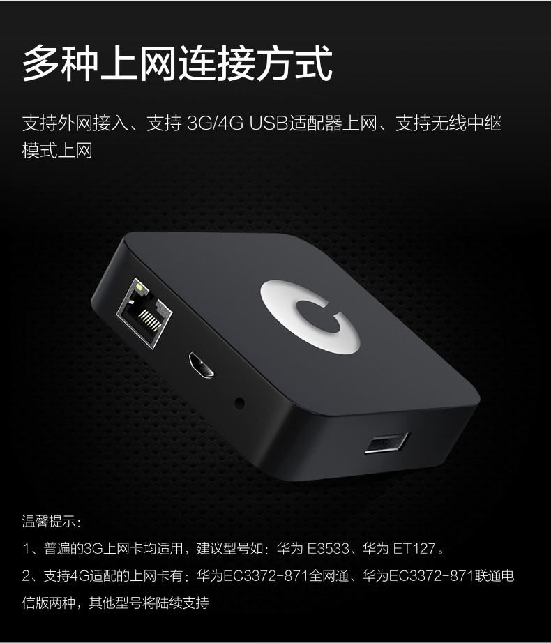 异地组网+NAS伴侣 花生棒 旁路组网盒子 蒲公英X1路由器 天猫优惠券折后￥98包邮（￥128-30）