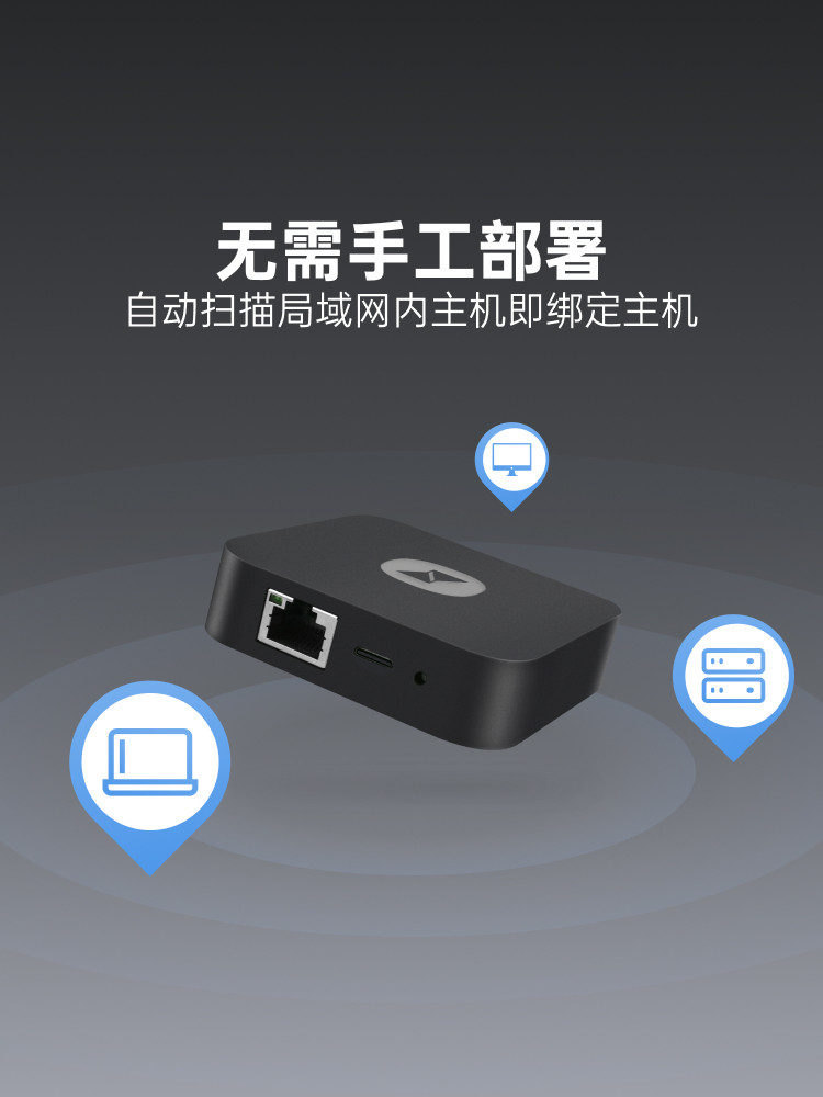 Sunflower Boot Box Lan Version K3 Remote Boot Control Desktop Remote Boot Cmd Operation Remote Monitoring Remote Wol Wake-Up Control Computer Remote Control for Gaming