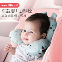 Childrens U-shaped pillow safety seat for car sleeping baby stroller backrest styling travel portable neck pillow