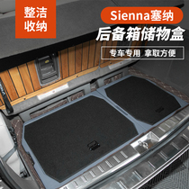 Suitable for Toyota Senna trunk storage box Modified original rear trunk storage box sienna storage box