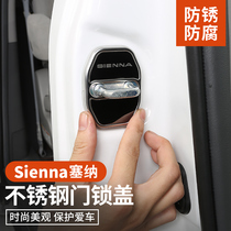 Suitable for Toyota Senna door buckle cover Stainless steel scratch-resistant protective cover sienna door lock cover Modified interior accessories