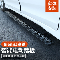 Suitable for Toyota Senna electric side pedal modification Special Sienna intelligent telescopic foot pedal Welcome pedal
