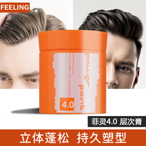 Japan Filling Hair Clay Mens Styled Hairstyle Textured Matt Clear Scent Natural Fluffy 4 0 Powerful Hair Wax