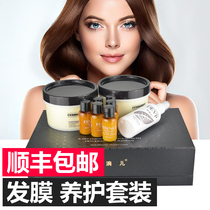 Set box gift box incense drops hair film steaming free spa smooth repair dry hot dye damaged barbershop special
