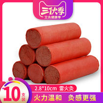 Ai Ai family for Zhaos coarse Acupus Acupus Acupus Acupus Acupus Bag Aiju Beauty Bag Non-smoke-free Aiquin