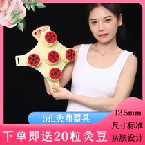 Aizhu Axingyi Axingyi Axinoceous moxibustion plate silicone acupuncture silicone plate