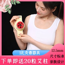 Acupuncture Silicone Acupuncture Acupuncture Acupuncture Acupuncture Five Lines of Acupuncture Acupuncture