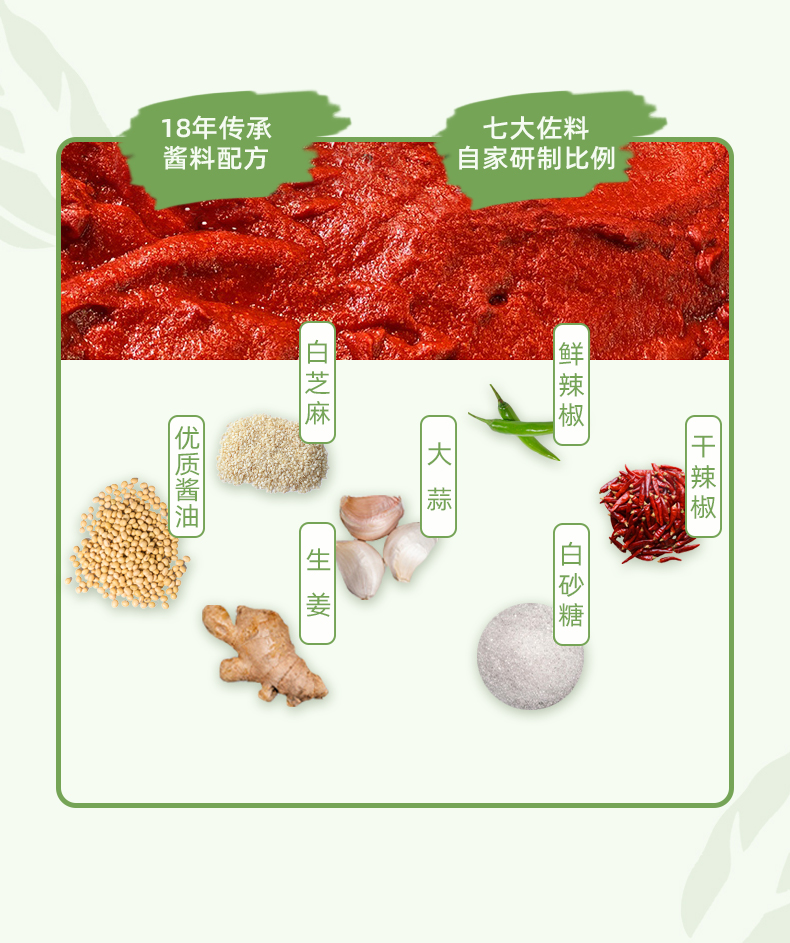 农一韩国泡菜正宗朝鲜辣白菜