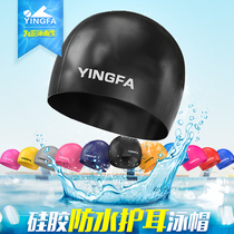 British hair swimming cap mens and womens long hair waterproof silicone swimming cap non-slip particles adult children do not strangle the head swimming cap