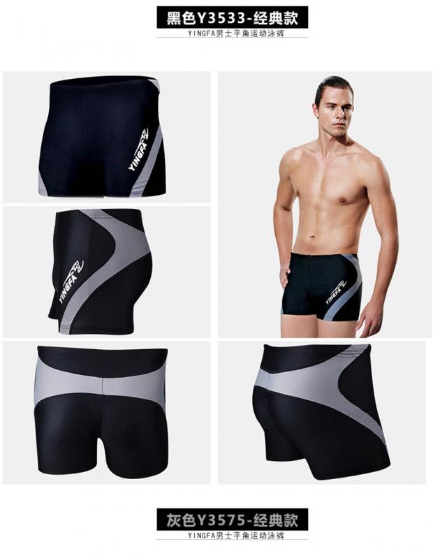 Quần bơi nam quần boxer nam nhanh khô quần bơi thể thao chuyên nghiệp quần bơi nam thời trang gợi cảm kích thước lớn quần nóng mùa xuân quần bơi nam tam giác