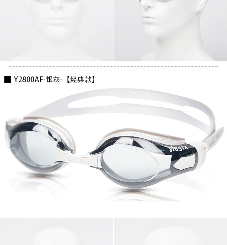 Kính bơi của Anh Kính bơi HD chống nước và chống sương mù cho nam và nữ Kính bơi lớn - Goggles