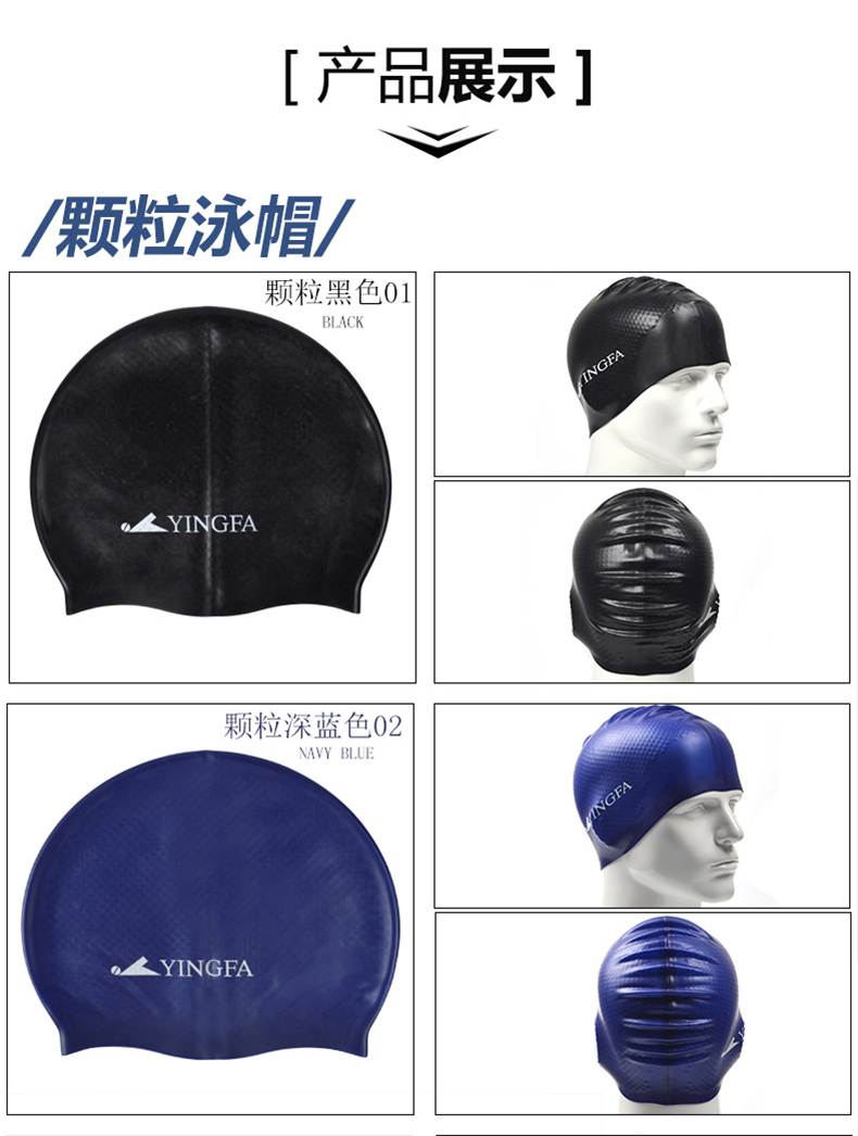 Mũ bơi nam tóc nam và mũ dài không thấm nước silicone mũ bơi chống trượt hạt trẻ em người lớn không kéo mũ bơi mũ bơi nữ