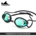 Kính bơi lội của Anh và Đức Nam và nữ dành cho người lớn chuyên nghiệp kính bơi arena Bơi lội
