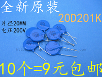 NEW original 20D201K VARISTOR SVR20D201K 20K201 CHIP DIAMETER 20MM Voltage 200V