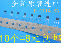 Imported triode C114 DT114 2SC114 taped in-line TO-92S KR motherboard maintenance commonly used