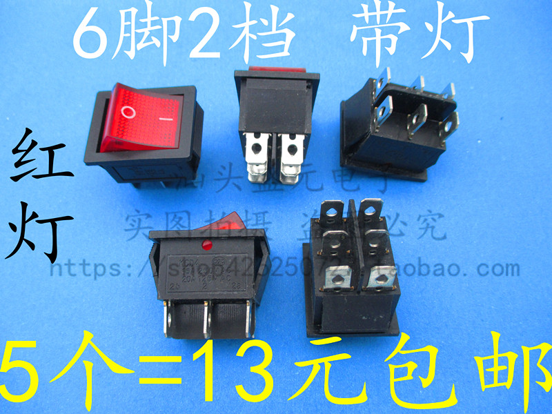 Rocker Switch KCD4-201 Silver Dot Six Foot Two Gear Live Light Switch Wane Power Switch 6 Foot 2 Gear Green Red