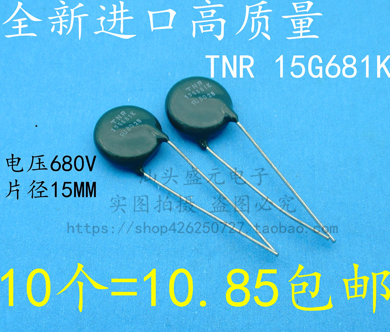 TNR 15G681K Japan imported high quality 15D681K varistor 680V chip diameter 15mm green