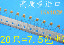 1KV102M High quality imported 1000V 102 high temperature and high voltage ceramic chip capacitor ceramic dielectric 1000PF