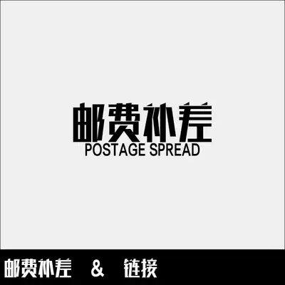 Freight charter long velvet carpet Yangzhai Township