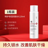 Увлажняющий питательный тонер, 120 мл