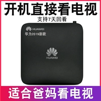 Huawei mạng 4K đầy đủ TV hàng đầu wifi nhà phát Bluetooth HD được chiếu lại để xem tất cả Netcom - Trình phát TV thông minh 