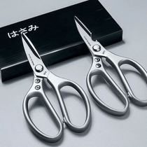 Japanese SK5 food scissors household kitchen scissors strong chicken bone scissors large household kitchen scissors