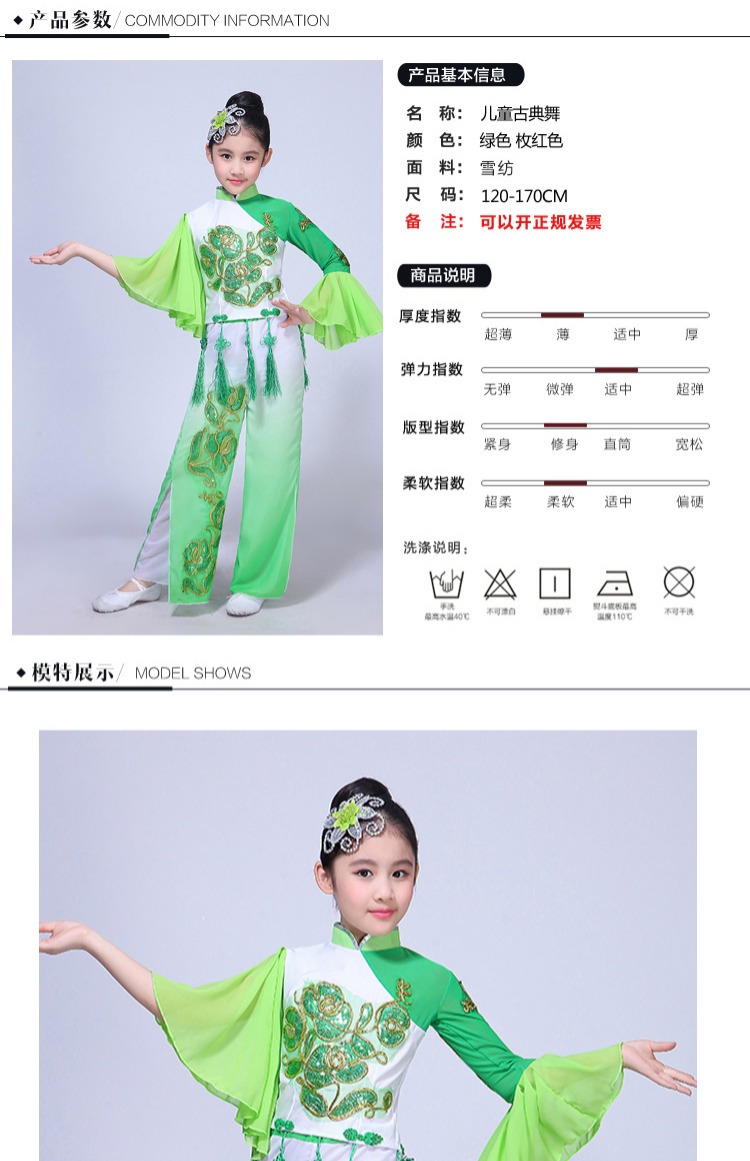 2018 mới cho trẻ em trang phục múa cổ điển thời trang cho bé