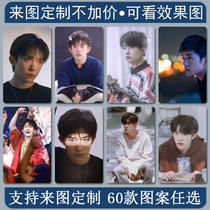 Customize Easy-to-close one thousand-Xi Stars Photos Perimeter Crystal Frosted Bus Card Subway Card Dining Card High Definition Door Fasting