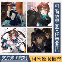 diy customised Amiya tomorrow Ark cartoon cartoon cartoon cartoon pictures wiping mobile phone screen computer cleaning glasses cloth