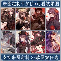 diy custom walnuts cartoon cartoon photos crystal frosted high definition student bus meal card access waterproof card sticker