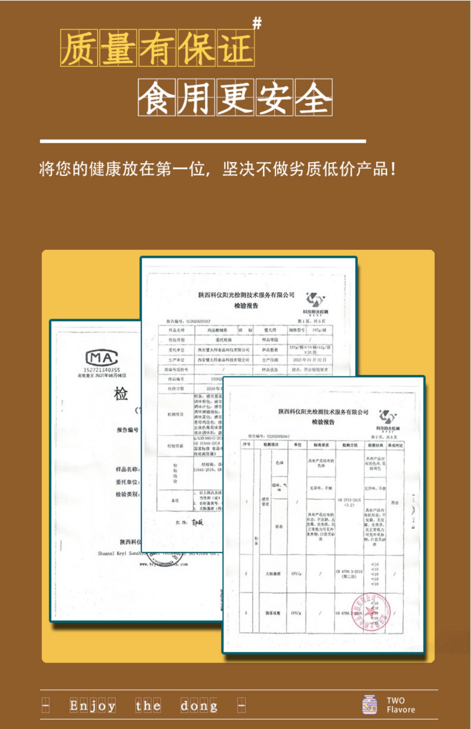 懂大师重庆酸辣粉桶装粗粉嗨吃家*6