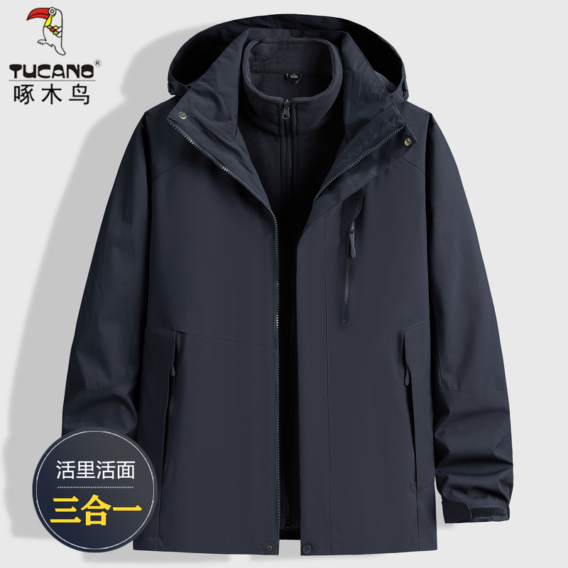 Woodpecker Winter Detachable Jacket for Men, Fleece-Lined, Thickened, Large Size, Outdoor Three-In-One Windproof Jacket Woodpecker Winter Detachable Jacket for Men, Fleece-Lined, Thickened, Large Size, Outdoor Three-In-One Windproof Jacket
