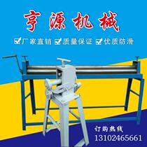 Manual press-edge machine roll round machine small electric roll machine white sheet iron aluminium leather stainless steel three-roll roll pipe drum machine