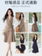 Shirt Splicing Fake Two-Piece Dress for Women 2025 New Spring Celebrity Small Fragrance Style High-End Belt Skirt