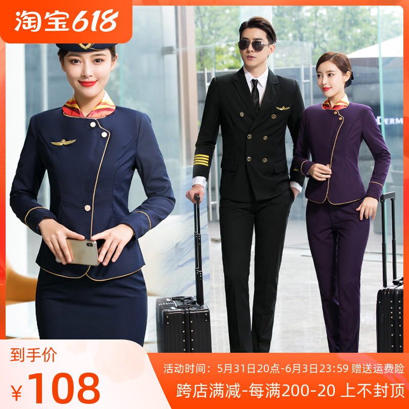 Railway Flight Attendant Uniform Woman Long Sleeve Suit Men And Women's Flight Attendants Career Suit Jewelry Hotel Front Desk Interview Positive