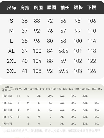 Shirt Splicing Fake Two-Piece Dress for Women 2025 New Spring Celebrity Small Fragrance Style High-End Belt Skirt