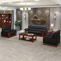 High-end office sofa coffee table business modern Chinese three-seat combination office reception guest leather sofa