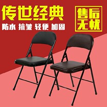 Special price activity foldable chair office chair conference chair exhibition folding chair training chair folding back chair chair chair