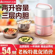 Chigo hộp cơm điện tự động sưởi ấm và cách nhiệt nhân viên văn phòng cắm trại 1 người với cơm trắng nhân tạo đa chức năng hai lớp