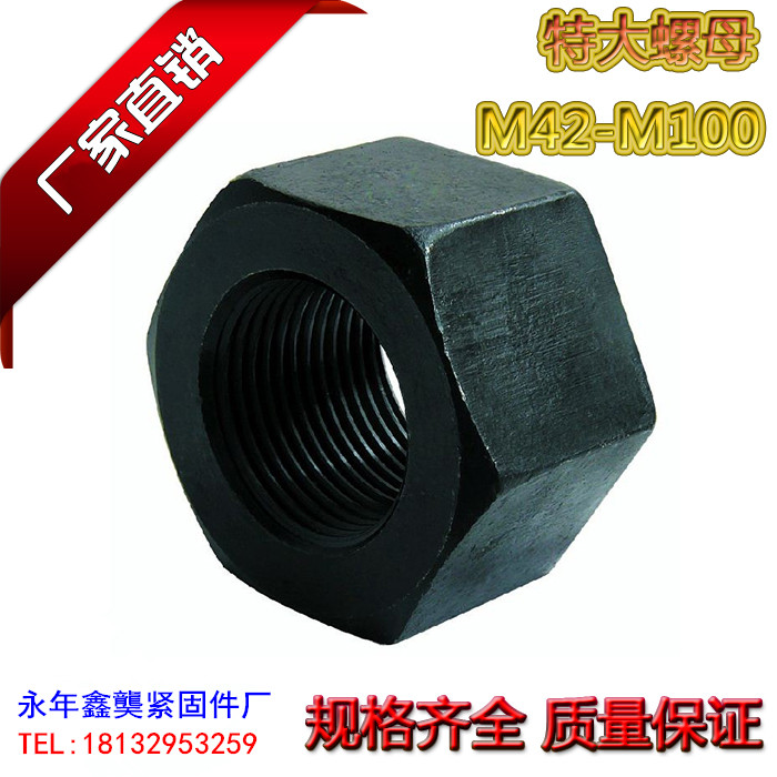 8 level high strength hexagonal nut screw cap screw mother m8m10M12M14M16M18M20-M24-M30-M48