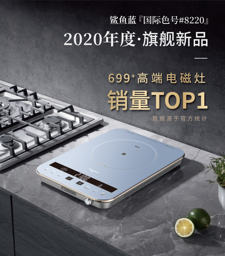 Taigroo 钛古 高端电磁炉+多能锅套装 日本进口NEG面板 图1