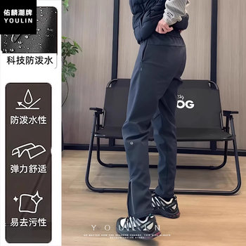 Outdoor Professional Mountaineering Pants for Men, Autumn and Winter Side Zipper Flared Work Pants, Fleece-Lined Casual Sports Pants