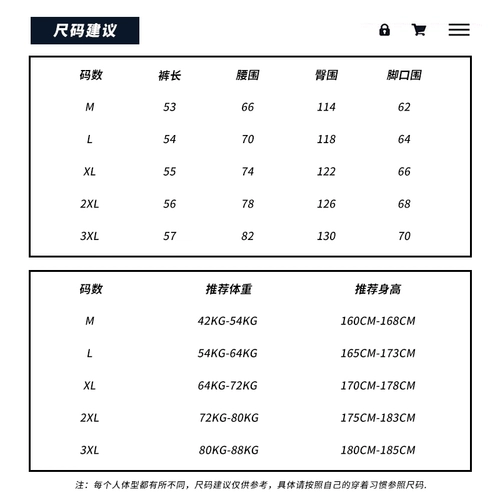 Tide, ретро сексуальные шорты, баскетбольные спортивные штаны, в американском стиле, изысканный стиль