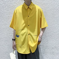 C8017-Yellow