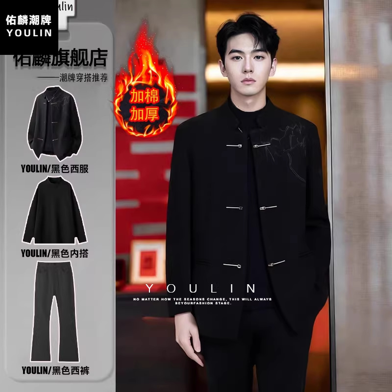 New Chinese-Style Suit for Men, Winter Padded and Thickened Zhongshan Jacket, Groomsmen Wedding Attire, Engagement Outfit