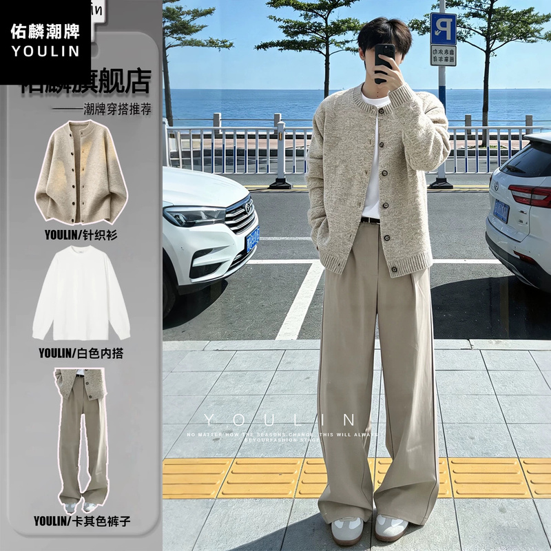 Men's American-Style Knitted Cardigan Jacket, Autumn High-Fashion Old Money Style Lazy Sweater Set Men's American-Style Knitted Cardigan Jacket, Autumn High-Fashion Old Money Style Lazy Sweater Set