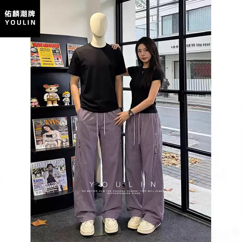 Dopamine Purple Quick-Dry Pants for Men and Women, Summer Thin Style with Side Zipper, Sun Protection Pants for Outdoor Sports and Hiking Workwear